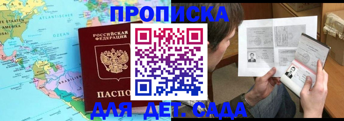 временная регистрация госуслуги в Камышлове