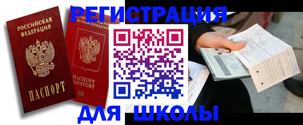 прописка поиск в Камышлове