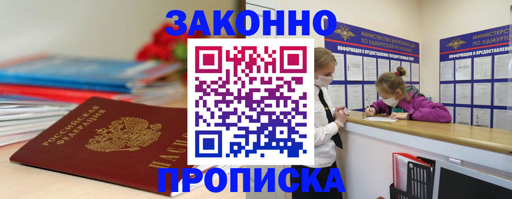 найти адрес прописки в Камышлове