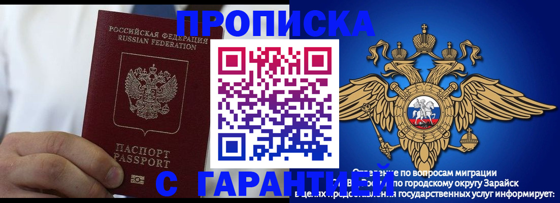 прописка в Камышлове