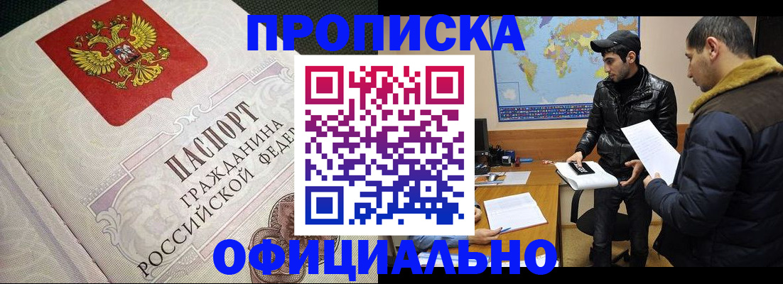временная регистрация собственник в Камышлове